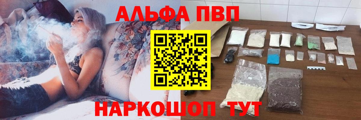 АМФЕТАМИН Ростов-на-Дону