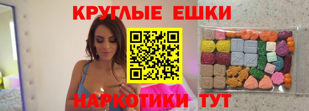 Конопля  МЕТАМФЕТАМИН  Ростов-на-Дону  Вход с VPN  МЕФ кристаллы  ГАШИШ  ГАШ 