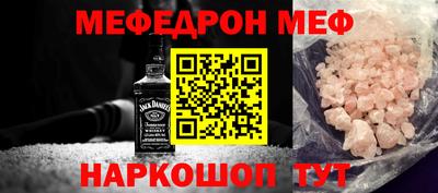 кокаин VHQ Первоуральск