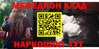 мет Партизанск