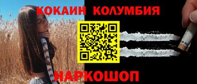 кокаин VHQ Первоуральск