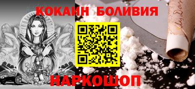 кокаин VHQ Первоуральск