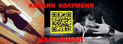 2c-b Пенза