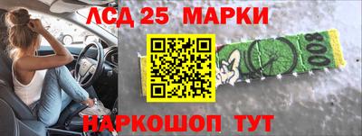 2c-b Пенза