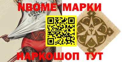 мет Партизанск