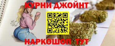 2c-b Пенза