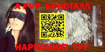 2c-b Пенза