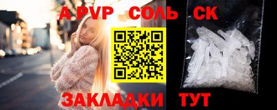 кокаин VHQ Первоуральск