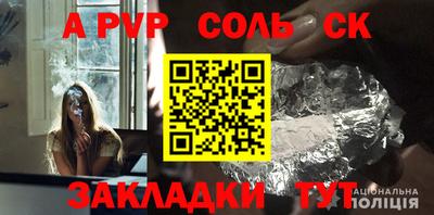 мет Партизанск