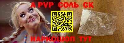 2c-b Пенза