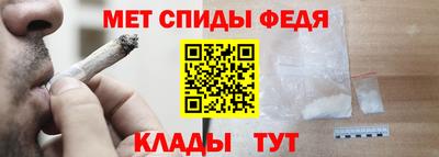 2c-b Пенза