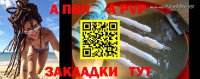 2c-b Пенза