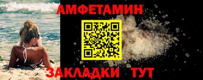 мет Партизанск