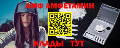 мет Партизанск