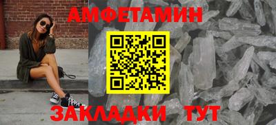 мет Партизанск