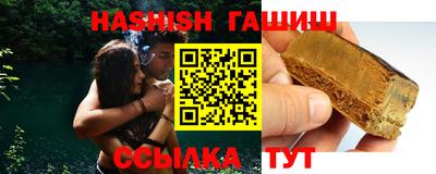 мет Партизанск