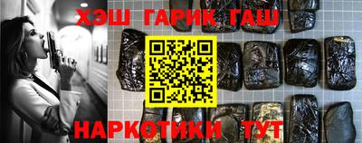 2c-b Пенза