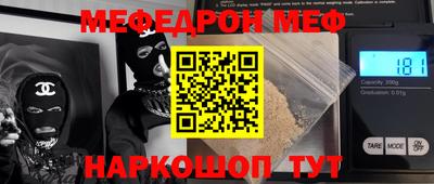 кокаин VHQ Первоуральск