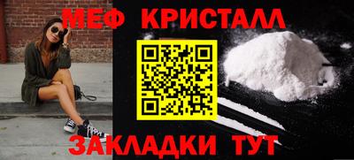 мет Партизанск