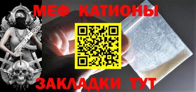 2c-b Пенза