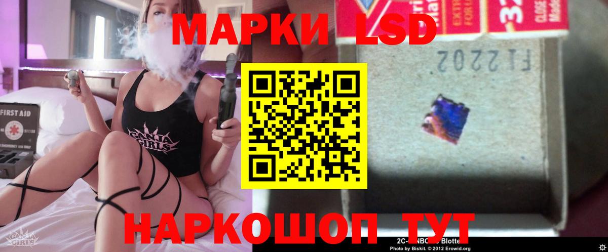 Ростов-на-Дону  ЛСД экстази кислота  Вход с VPN  Лсд 25 экстази кислота 