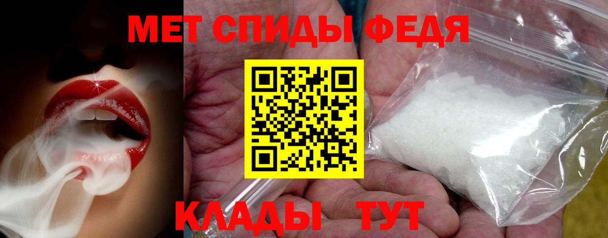 Метамфетамин витя Ростов-на-Дону