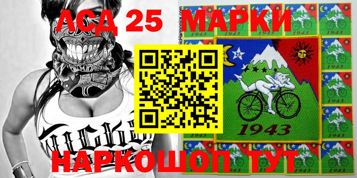 Марки N-bome 1,8мг  Вход с VPN  Ростов-на-Дону 