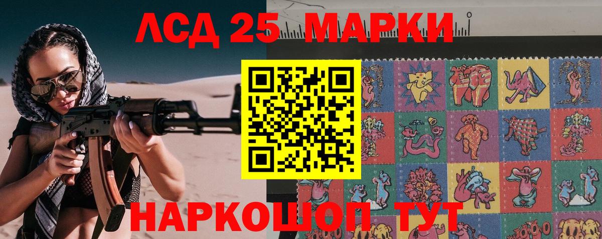 Марки N-bome 1,5мг Ростов-на-Дону