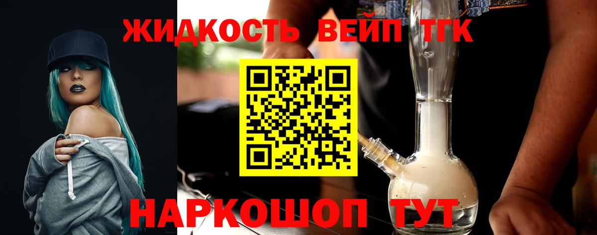 Дистиллят ТГК гашишное масло Ростов-на-Дону