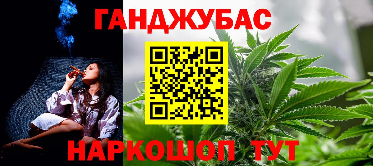 Бошки марихуана VHQ  Вход с VPN  Ростов-на-Дону  Марихуана семена  Бошки Шишки AK-47 