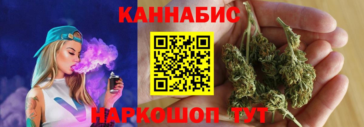 Марихуана план Ростов-на-Дону